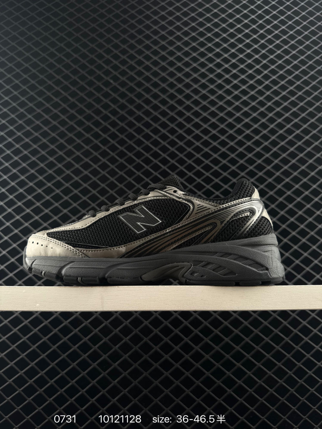 New Balance U509 NB509